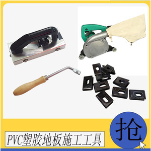 pvc塑胶地板开缝随意开槽刀 U型刀片导向轮开槽器电动开槽机