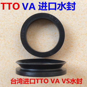 进口TTO VA VS型水封V10 V12 V14 V16 V18 V20 V25 V28 30 35