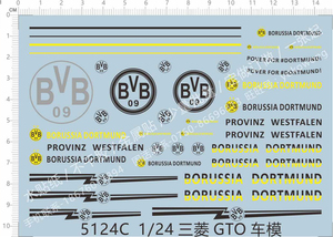 汽车模型 1:24 三菱/多特蒙德(BVB)通用标志.专用水贴【5124C】
