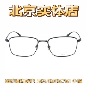 MASUNAGA/增永眼镜GMS LEX全框钛架日本手造近视光学眼镜框架