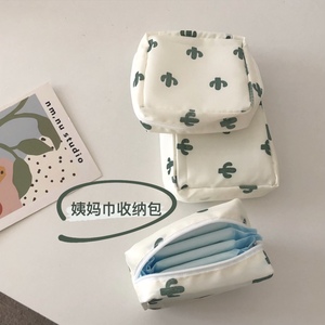Home7city仙人掌姨妈巾收纳包学生便携卫生巾小包简约可爱卡包