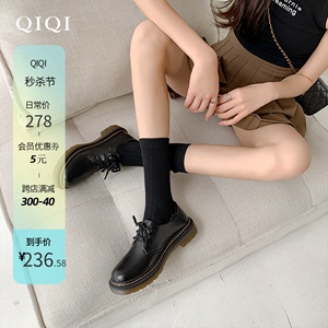 QIQI 2024新款休闲百搭英伦小皮鞋圆头系带纯色全皮时尚单鞋女鞋