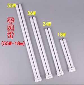 家用吸顶灯灯管H型平四针24W36W55W三基色节能灯荧光灯管白光长管