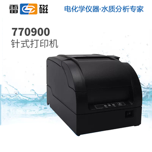 雷磁770900切纸针式打印机