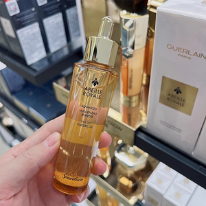 三代！Guerlain娇兰帝皇蜂姿修护复原蜜精华15ml保湿细腻紧致5ml