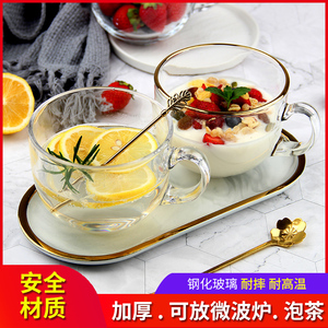 钢化玻璃杯金边杯大容量早餐燕麦杯家用牛奶杯微波炉耐热加厚带盖