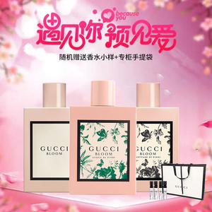 香水套装礼盒gucci 香水套装礼盒gucci品牌 价格 阿里巴巴