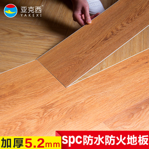 亚克西spc锁扣地板卡扣式家用pvc板加厚耐磨防水石塑地板卧室家用