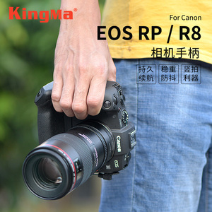 劲码相机手柄适用佳能EOS RP手柄电池盒EOS R8手柄底座稳定器3C数码配件手持非原装竖排防滑摄影拍摄单反微单