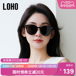 LOHO墨镜女2024新款时尚潮网红百搭小脸高级感太阳眼镜防紫外线晒