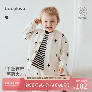 babylove婴儿上衣春秋纯棉男女宝宝外搭开衫休闲夹克外出百搭外套