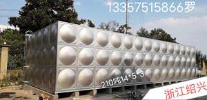 6吨18T20吨30T80T180吨300T不锈钢水箱不锈钢消防水箱成品供水箱