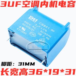 全新空调内机插针CBB61 3uF450V  50/60HZ 逆变器/电磁炉电容器