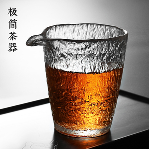 日式初雪玻璃公道杯锤纹分茶器高档公杯茶海茶漏一体套装茶具配件