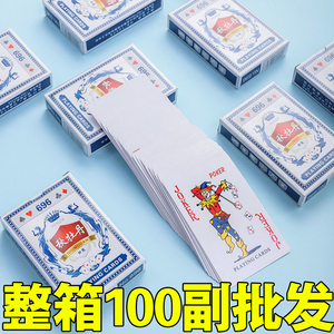 100副整箱扑克牌娱乐家用普通纸牌游戏道具桌游斗地主加厚扑克厂