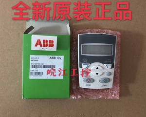 ACS-CP-D/C 原装ABB变频器ACS355/510/550系列中文/英文操作面板