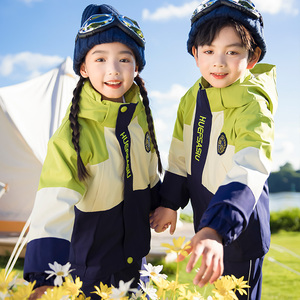 小学生校服春秋装冲锋衣三件套一年级教师儿童班服冬季幼儿园园服