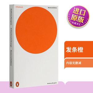 英文原版 发条橙 企鹅经典 英文版文学小说 A Clockwork Orange 安东尼·伯吉斯 进口正版英语书籍
