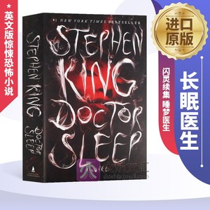 Doctor Sleep 英文原版小说 长眠医生  斯蒂芬金 Stephen King 闪灵续集 睡梦医生 英文版惊悚恐怖小说 进口原版英语书籍