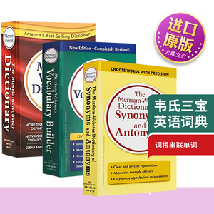 Merriam Webster's Vocabulary Builder 3本套装 英文词根辞典+同义词反义词字典+韦氏英语词典 韦氏字根词典英文原版进口词汇书籍