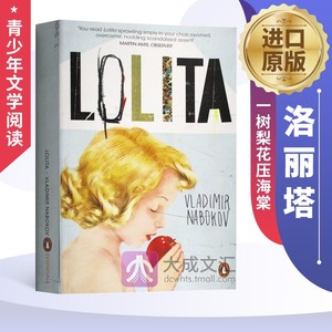 Lolita Vladimir Nabokov 英文原版 洛丽塔 一树梨花压海棠 电影原著小说 青少年文学阅读 原版英语书籍 英文版书