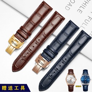 飞亚达男女马赫系列DG31002真皮手表带GA860012|860011蓝色802012