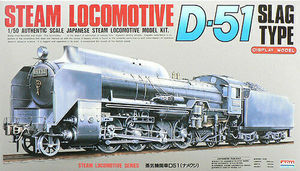 D51火车 D51火车品牌 价格 阿里巴巴