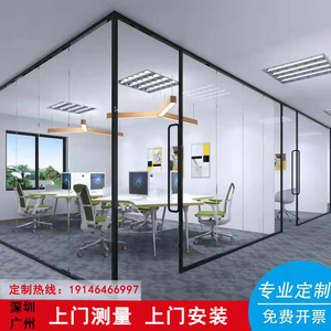 深圳广州定制办公室玻璃隔断墙定做钢化玻璃墙高隔音透明屏风玄关