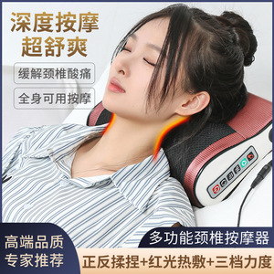 颈椎按摩器电动家用多功能背部腰部肩颈部脖子揉捏仪神器按摩枕头