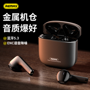 remax金属蓝牙耳机ENC降噪游戏无延迟半入耳式适用苹果安卓华为