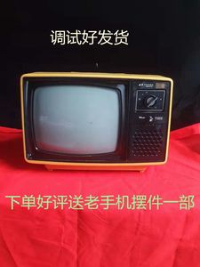 80年代中式黑白电视游戏机迷你老旧套件射频转换器天线熊猫牌北京