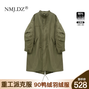 2023新款风衣式重工羽绒服中长款派克服女可拆卸内胆90白鸭绒外套