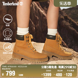 Timberland添柏岚官方踢不烂女鞋辣妹大黄靴休闲增高|A5VPZ