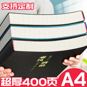 a4大笔记本子加厚超厚本子简约ins风大学生考研备考大号记事本做笔记专用康奈尔软皮空白无格日记本定制批发