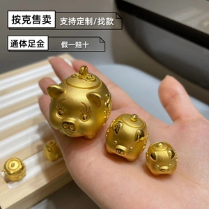 宜顺足金999小金猪存钱罐纯金3D硬金水贝黄金存金豆1g生日礼物