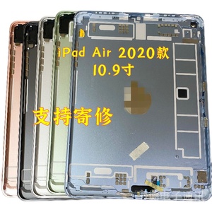 Air4原装拆机中框iPad Air5后壳10.9寸底壳后盖电池A2316/A2588/9