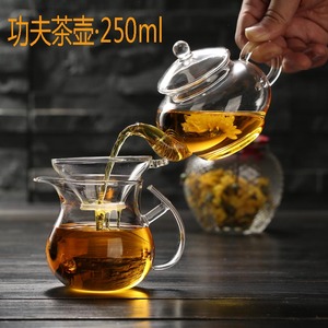 耐热玻璃功夫茶具套装 小容量茶壶茶漏公道杯组合 整套玻璃茶具