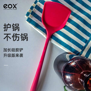 eox硅胶铲炒菜不粘锅专用铲子耐高温菜铲汤勺家用厨具黑色硅胶铲