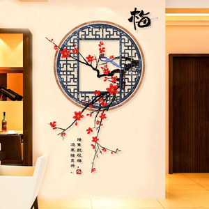 中国风复古窗墙贴纸客厅电视背景墙壁纸自粘卧室墙面装饰梅花贴画