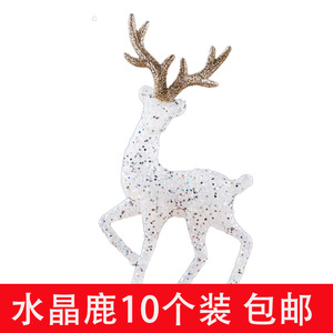 网红圣诞节水晶鹿蛋糕装饰闪粉圣诞麋鹿小鹿摆件生日烘焙派对装扮