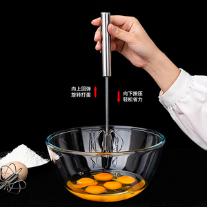 半自动打蛋器手动打发器鸡蛋搅拌器打蛋棒烘培工具不锈钢搅奶油