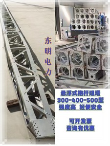铝合金抱杆300/400/500格构式 锰钢框架抱杆 电力组塔内悬浮扒杆
