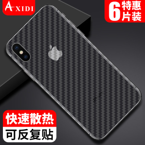 苹果xs手机后膜xsmax碳纤维8plus背膜iphone x后膜xr防滑手汗7plus背贴max全包边6保护膜6plus贴纸软7p透明6s