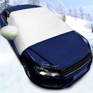 汽车前挡玻璃罩车衣半罩通用冬天防冻防霜加厚防雪罩遮雪挡风被
