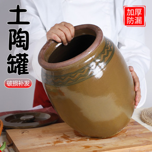 油缸家用陶瓷油罐装菜籽油老式小酱坛子耐高温带盖厨房土陶猪油罐