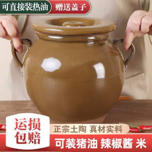 油壶家用陶瓷大容量调料味罐耐高温油泼辣子荤油罐带盖厨房辣椒罐