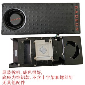 公版AMD580/570显卡散热器适合讯景蓝宝石480574台式机涡轮散热器