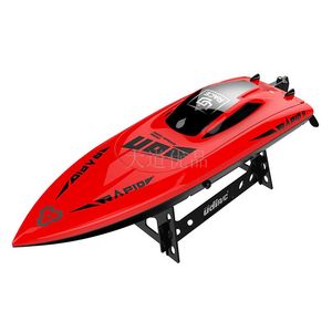 优迪玩具UDI009Rapid遥控大快艇UdiRC电动有刷模型船水冷2.4G全套