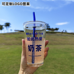 广告杯定制logo定做活动礼品杯子订做咖啡杯吸管玻璃奶茶水杯印字