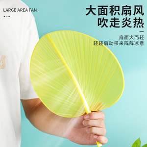 中式传统塑料小扇子夏天用的大蒲扇老式耐用超轻结实荷叶圆形手工
